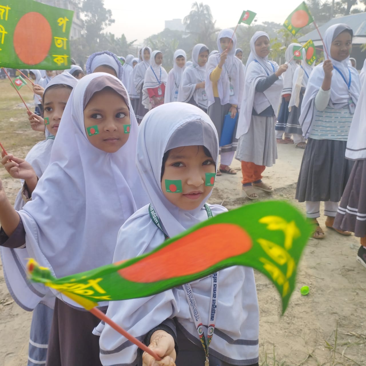 ১৬ ই ডিসেম্বর ২০২২